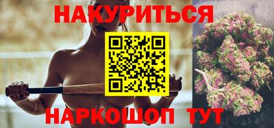 марки lsd Апшеронск