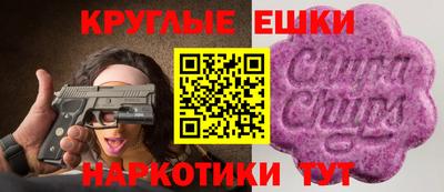 гашишное масло Аргун