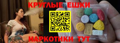 ALPHA-PVP Апшеронск