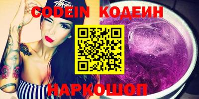 синтетический гашиш Аргун