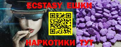 синтетический гашиш Аргун
