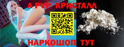 синтетический гашиш Аргун