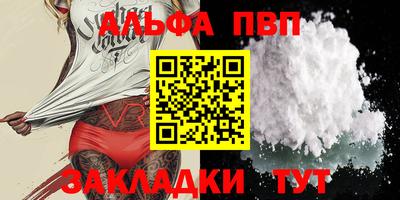 a pvp Апрелевка