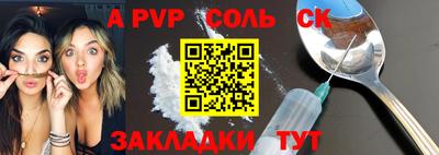 гашишное масло Аргун