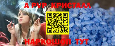синтетический гашиш Аргун