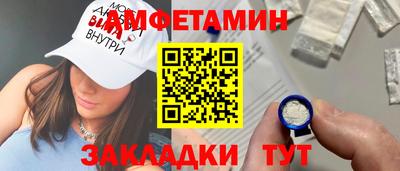 синтетический гашиш Аргун