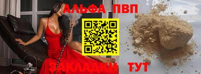 a pvp Апрелевка