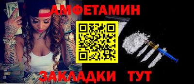 ALPHA-PVP Апшеронск