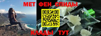 ALPHA-PVP Апшеронск