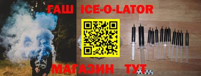 синтетический гашиш Аргун