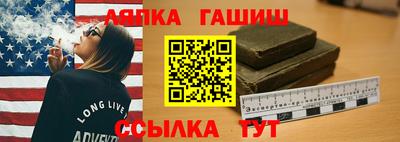 ALPHA-PVP Апшеронск