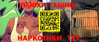 марки lsd Апшеронск