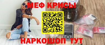 ALPHA-PVP Апшеронск