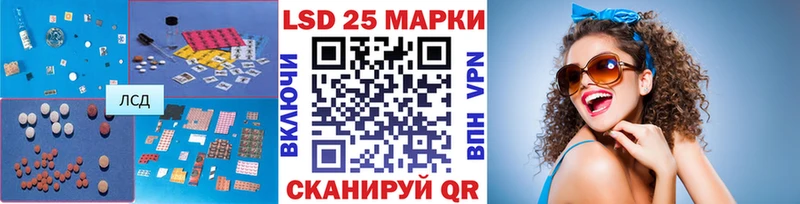LSD-25 экстази кислота  наркота  Балахна 