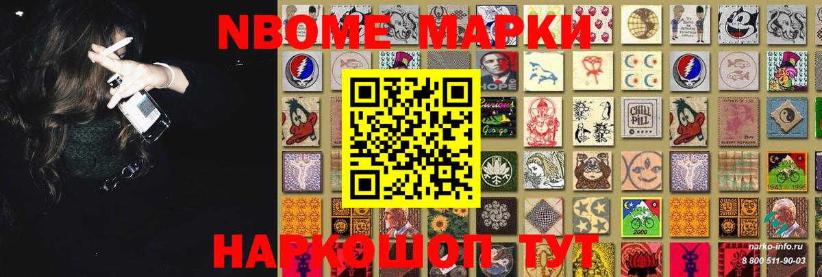 Лсд 25 экстази ecstasy Балахна