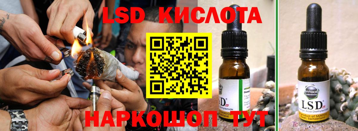 Лсд 25 экстази кислота  ЛСД экстази ecstasy  Балахна  LSD-25 экстази  Вход с VPN 