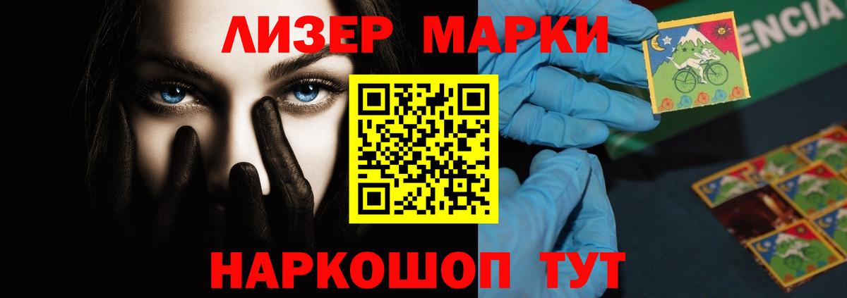 LSD-25 экстази ecstasy  LSD-25 экстази  LSD-25 экстази ecstasy  Балахна 