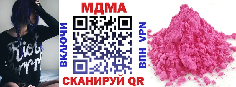наркошоп  Балахна  МДМА молли 