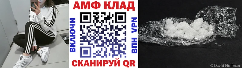 купить  цена  darknet наркотические препараты  Первитин Декстрометамфетамин 99.9%  Балахна 