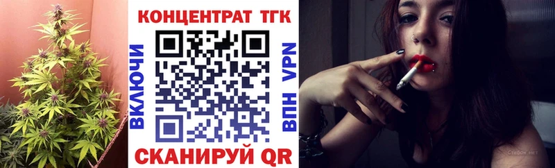 ТГК гашишное масло  Балахна 
