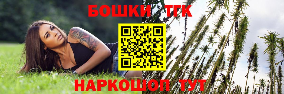 Канабис план  Канабис планчик  Балахна  Бошки марихуана Amnesia 