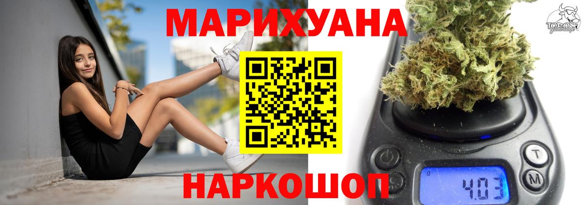 Конопля тримм Балахна