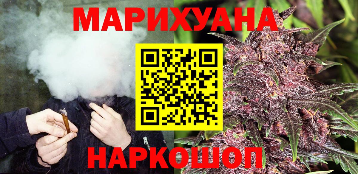 Шишки марихуана индика  Бошки марихуана THC 21%  Шишки марихуана THC 21%  Балахна  Вход с VPN  Бошки Шишки планчик 